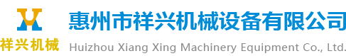 昆山櫻田鑫自動化科技有限公司